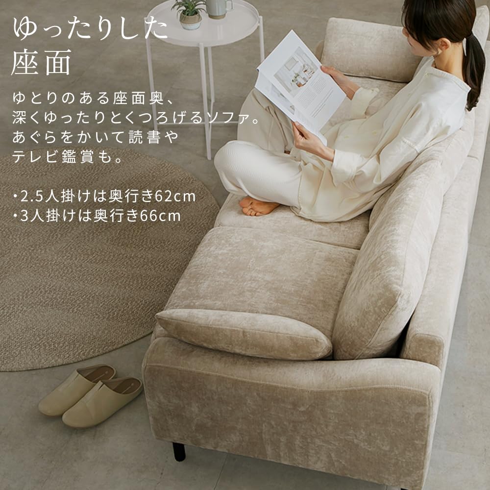 Amazon｜アイリスオーヤマ うたたねフェザーソファ ポケットコイル 2.5